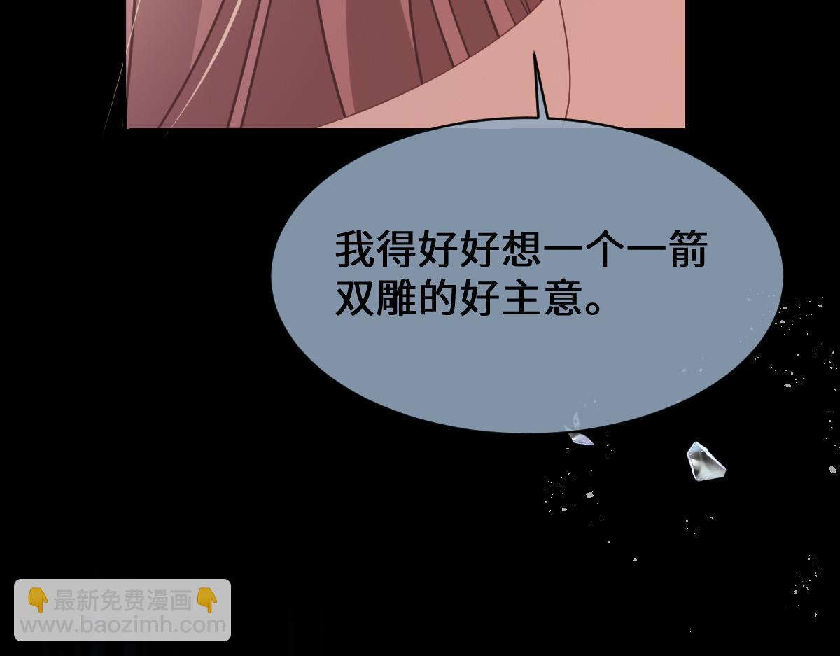 第27话 我在你心里是什么？(1/3)-第28话