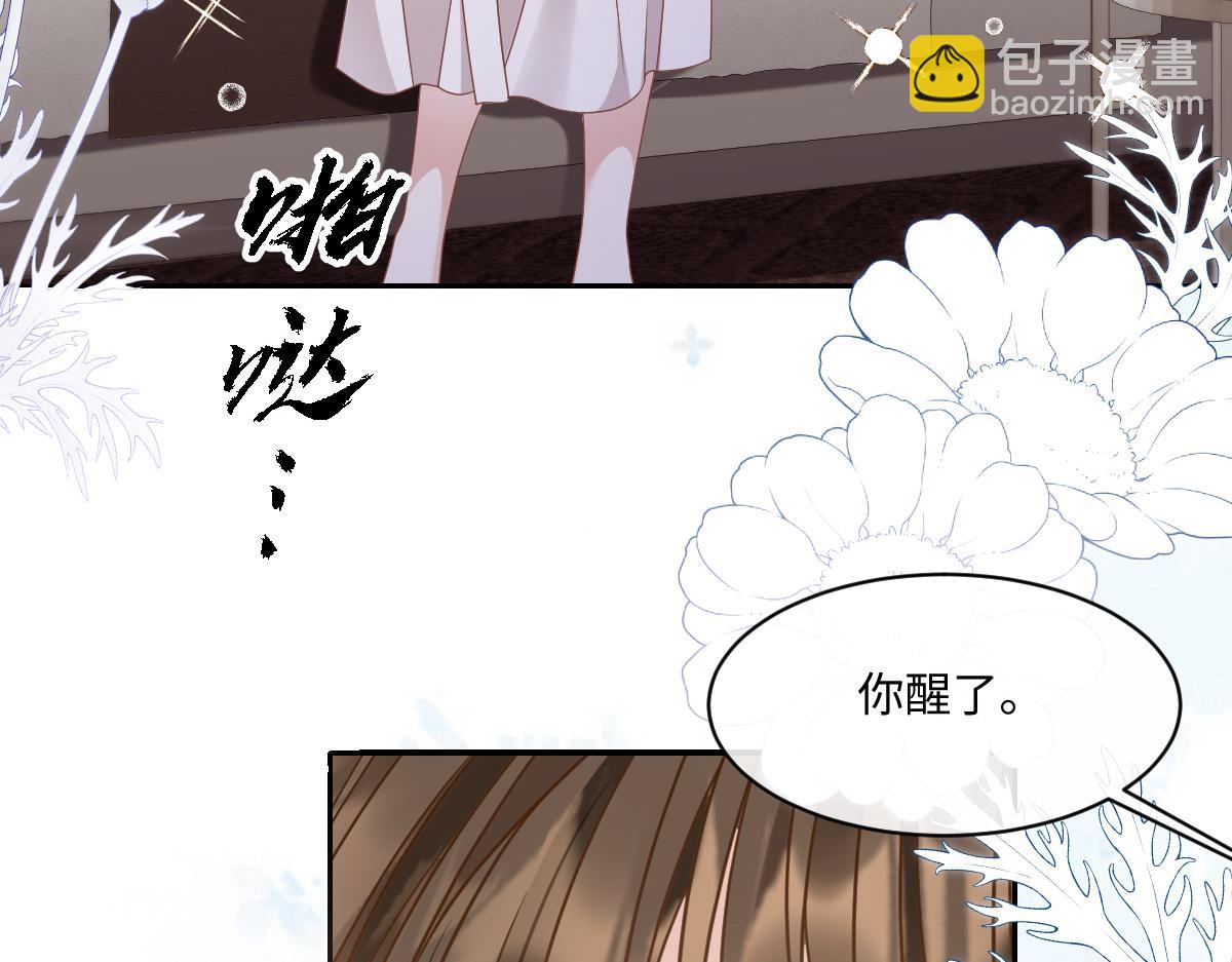 第27话 我在你心里是什么？(1/3)-第28话