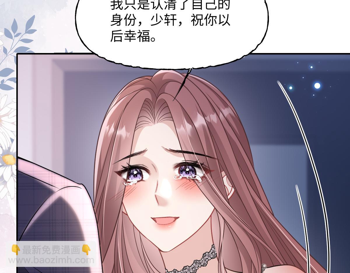 第27话 我在你心里是什么？(1/3)-第28话