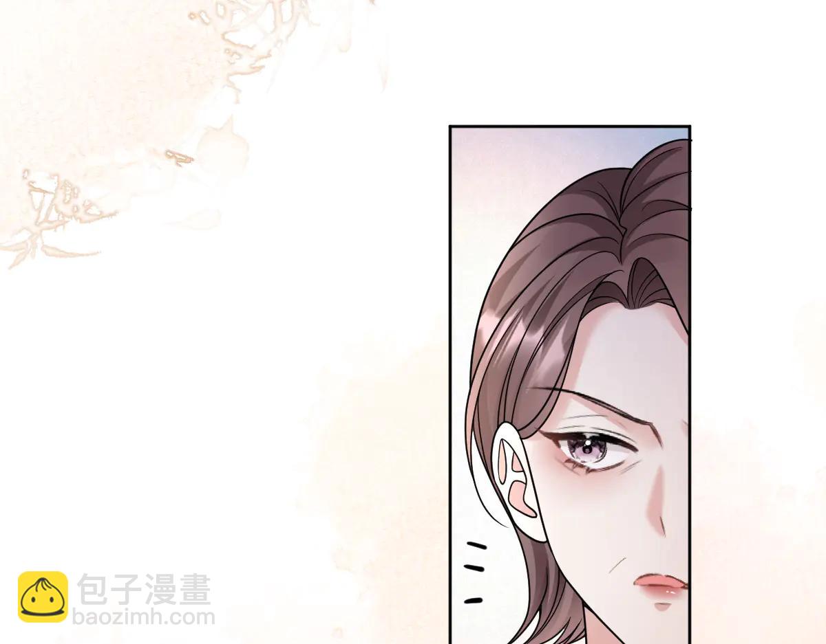 第29话 当小三都这么理直气壮(1/3)-第30话