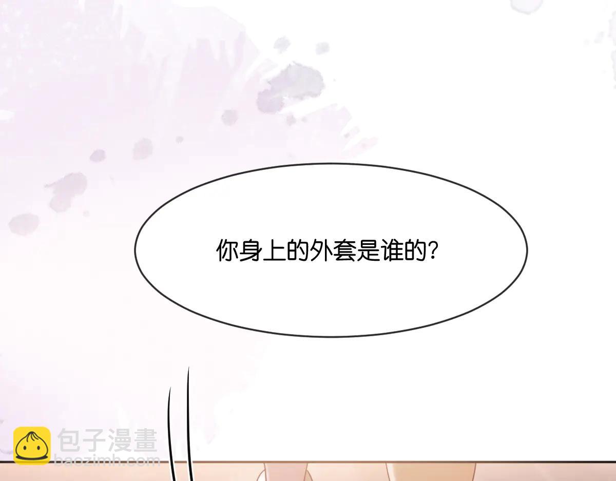 第29话 当小三都这么理直气壮(1/3)-第30话