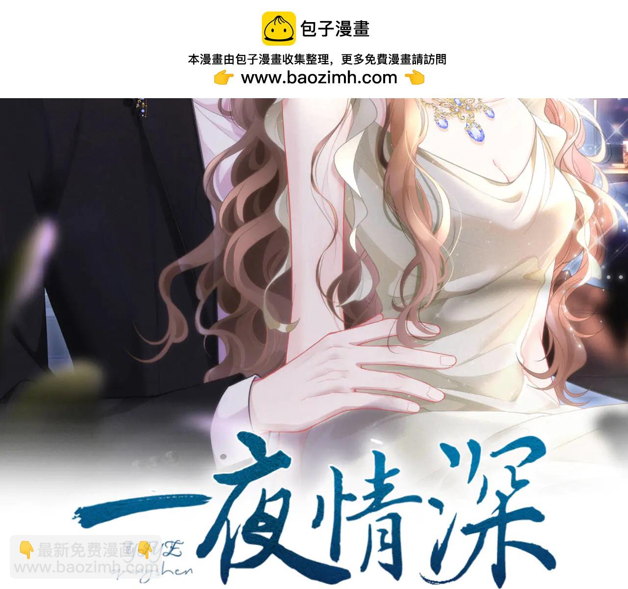 第29话 当小三都这么理直气壮(1/3)-第30话
