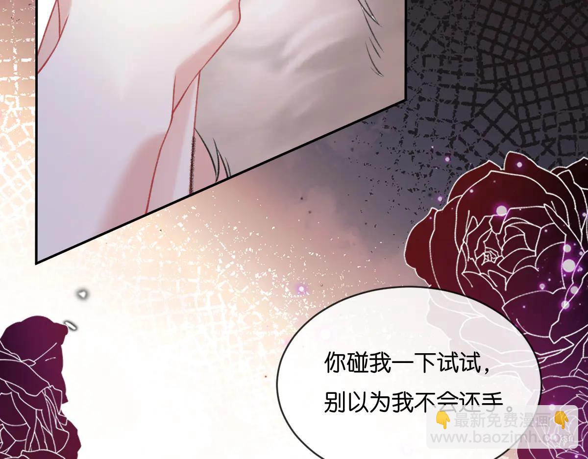 第29话 当小三都这么理直气壮(1/3)-第30话