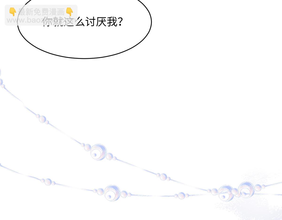 第31话  你以什么身份管我？(1/3)-第32话