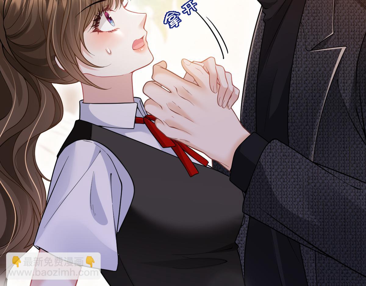 第31话  你以什么身份管我？(1/3)-第32话
