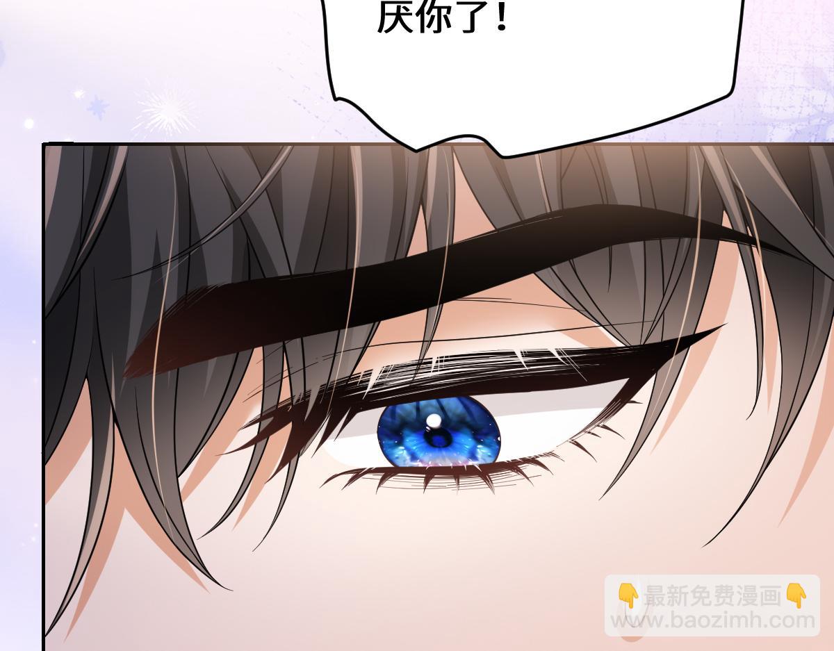 第31话  你以什么身份管我？(1/3)-第32话