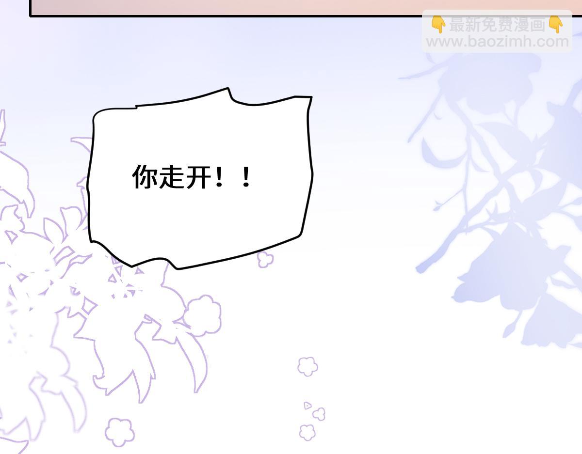 第31话  你以什么身份管我？(1/3)-第32话