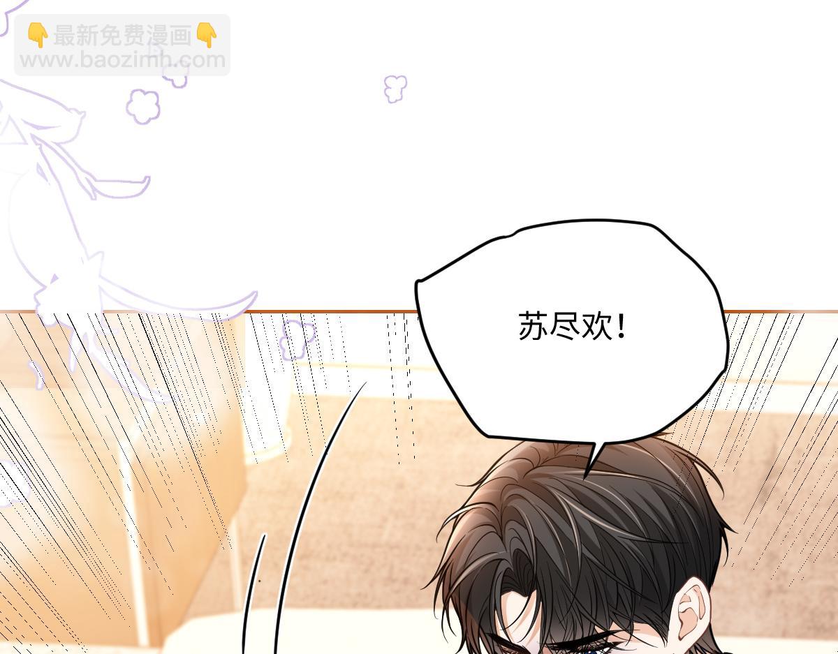 第31话  你以什么身份管我？(1/3)-第32话