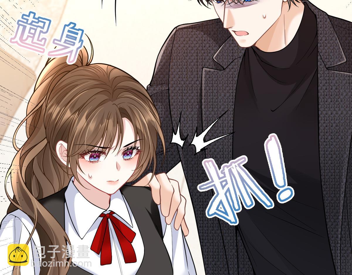 第31话  你以什么身份管我？(1/3)-第32话