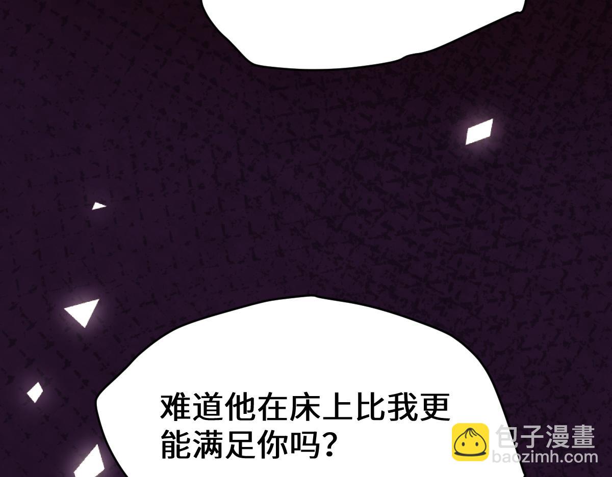 第31话  你以什么身份管我？(1/3)-第32话