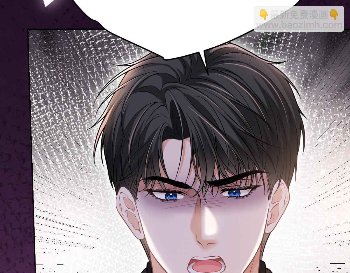 第31话  你以什么身份管我？(1/3)-第32话