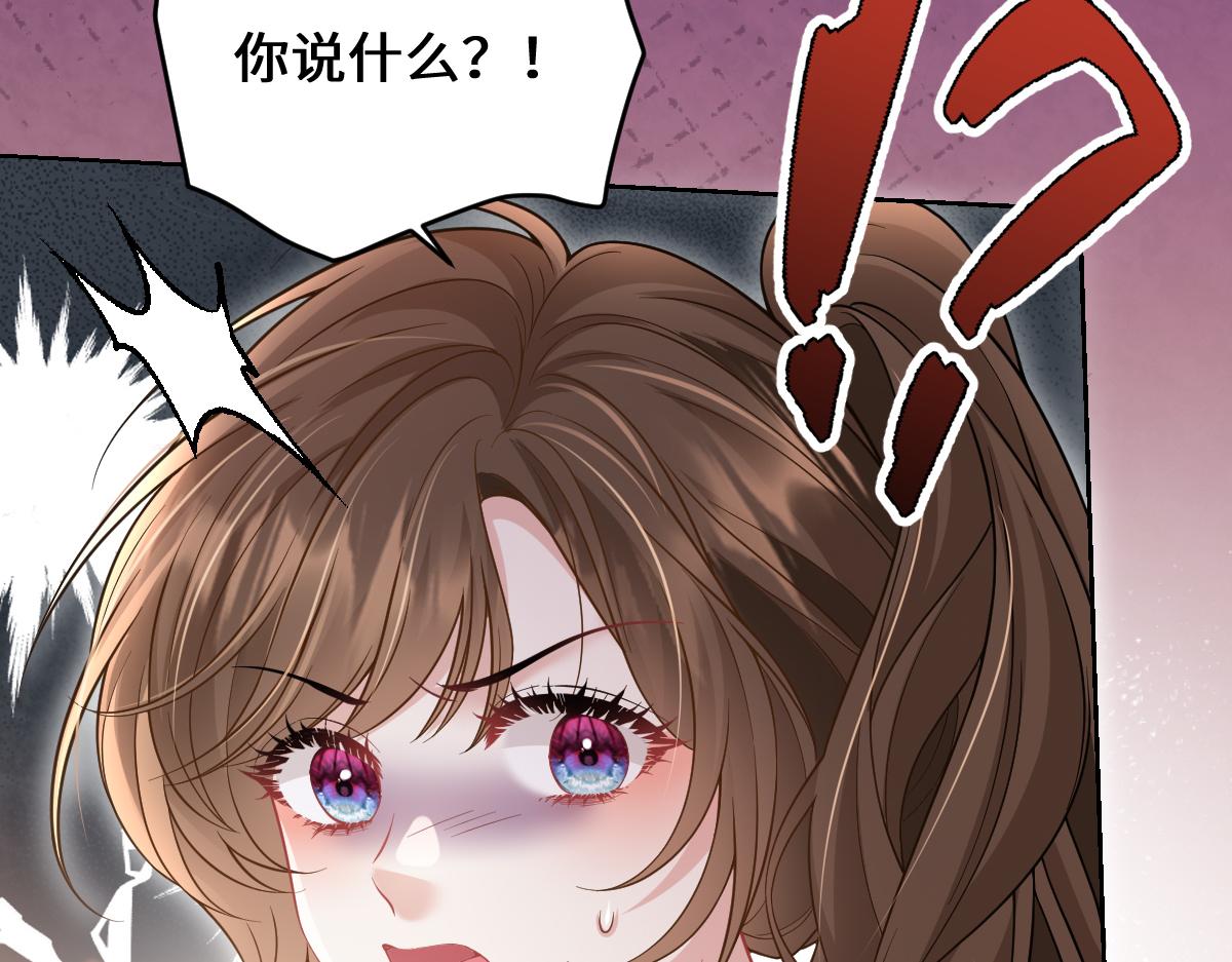 第31话  你以什么身份管我？(1/3)-第32话