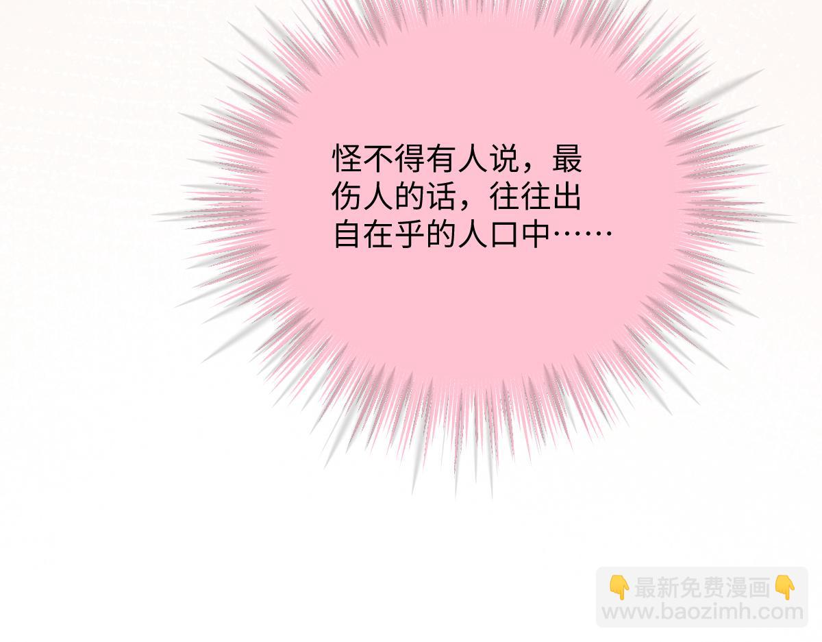 第31话  你以什么身份管我？(1/3)-第32话