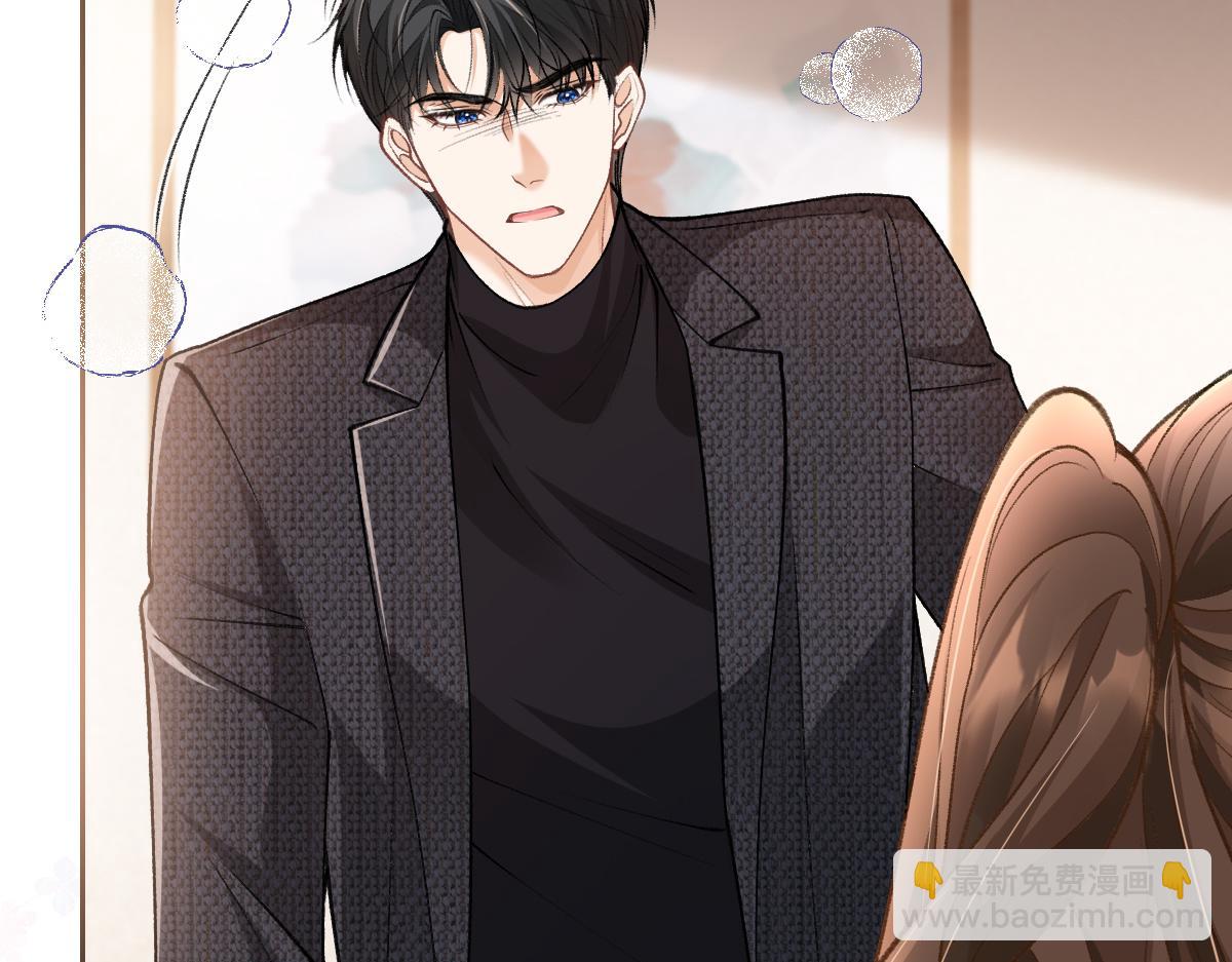 第31话  你以什么身份管我？(1/3)-第32话