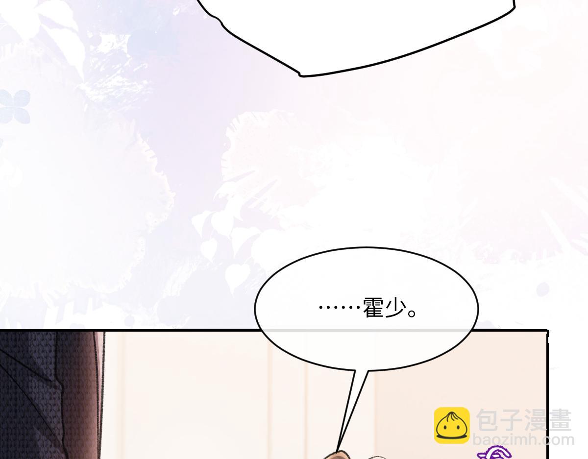 第31话  你以什么身份管我？(1/3)-第32话