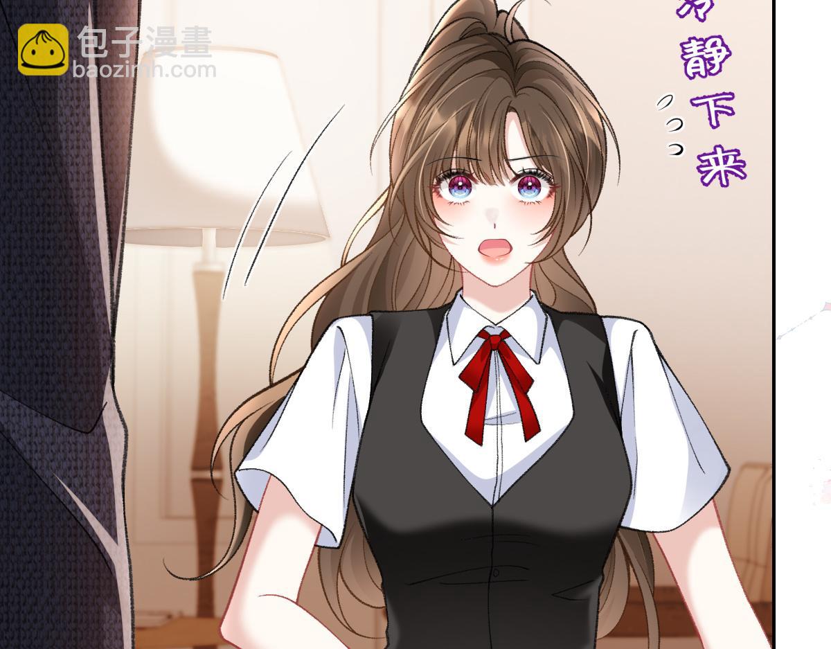 第31话  你以什么身份管我？(1/3)-第32话
