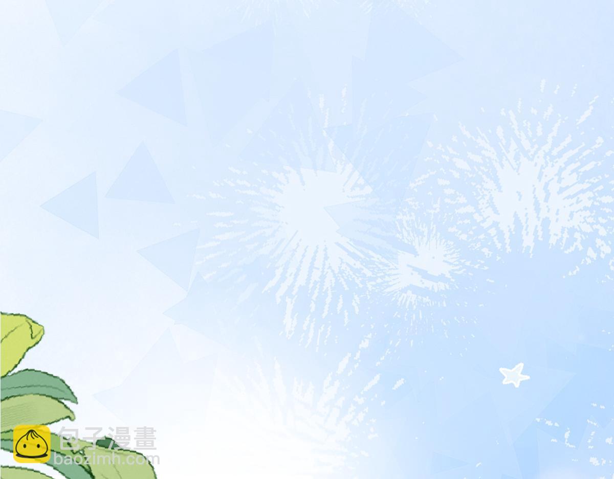 第31话  你以什么身份管我？(1/3)-第32话