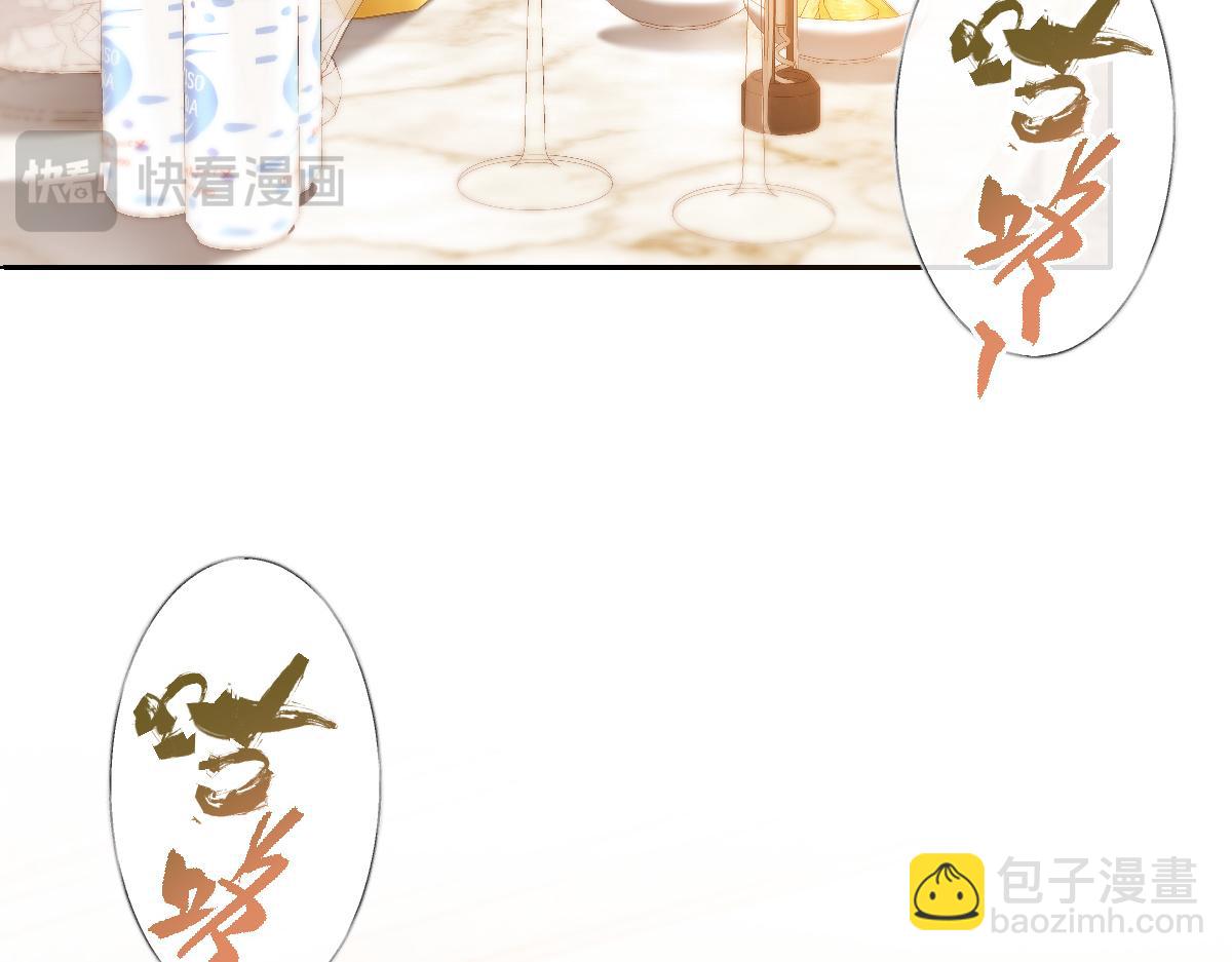 第31话  你以什么身份管我？(1/3)-第32话