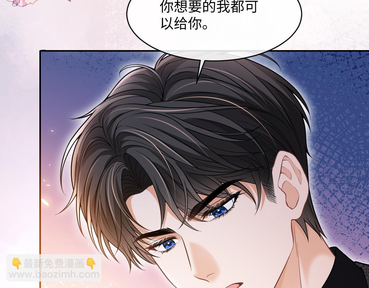 第31话  你以什么身份管我？(1/3)-第32话