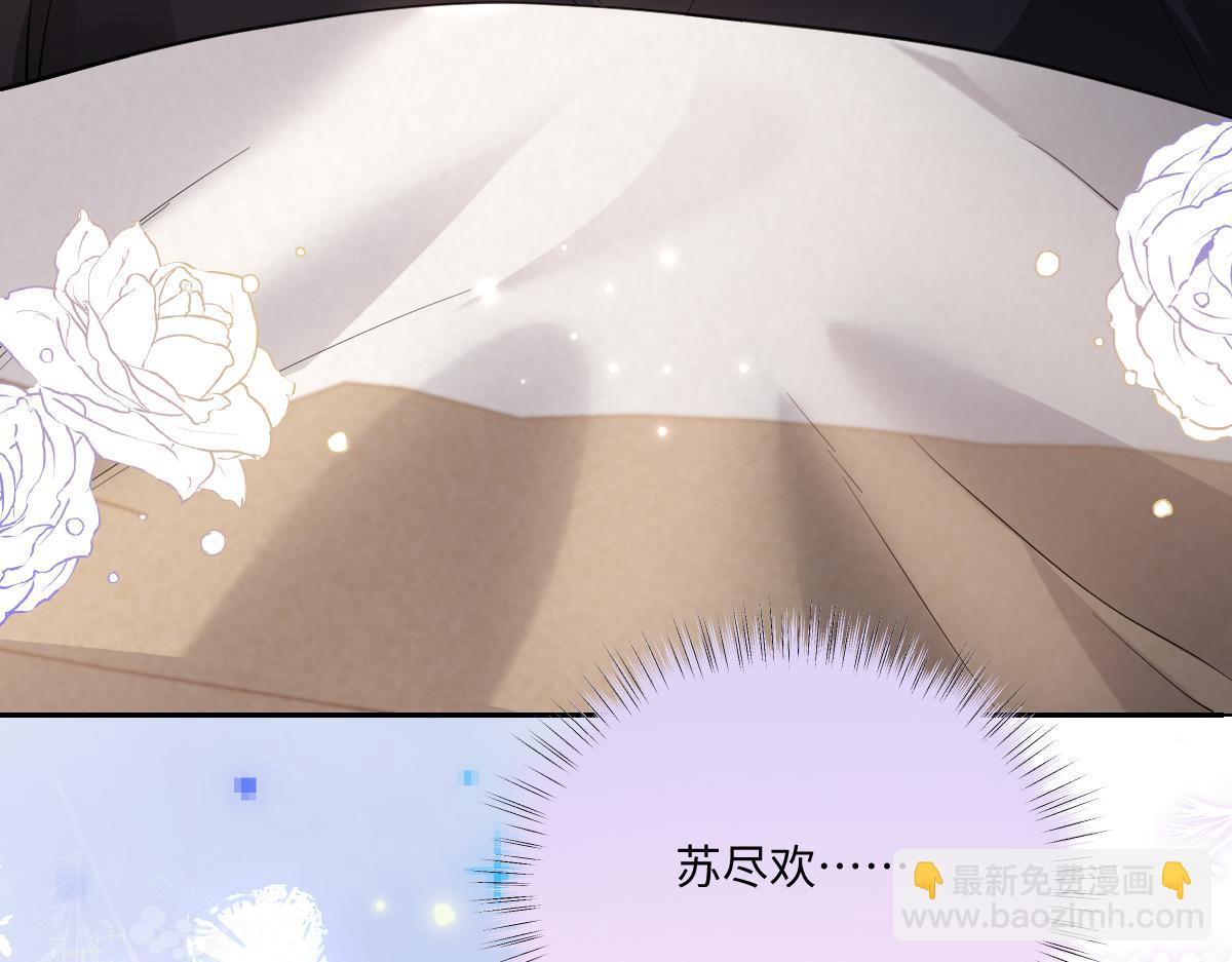 第33话  霍家的白眼狼！(1/3)-第34话