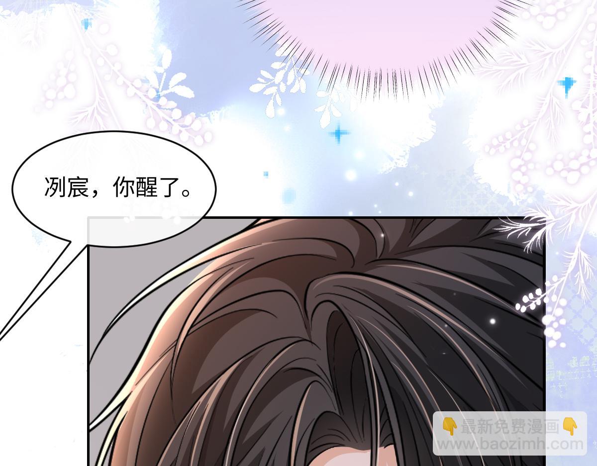 第33话  霍家的白眼狼！(1/3)-第34话