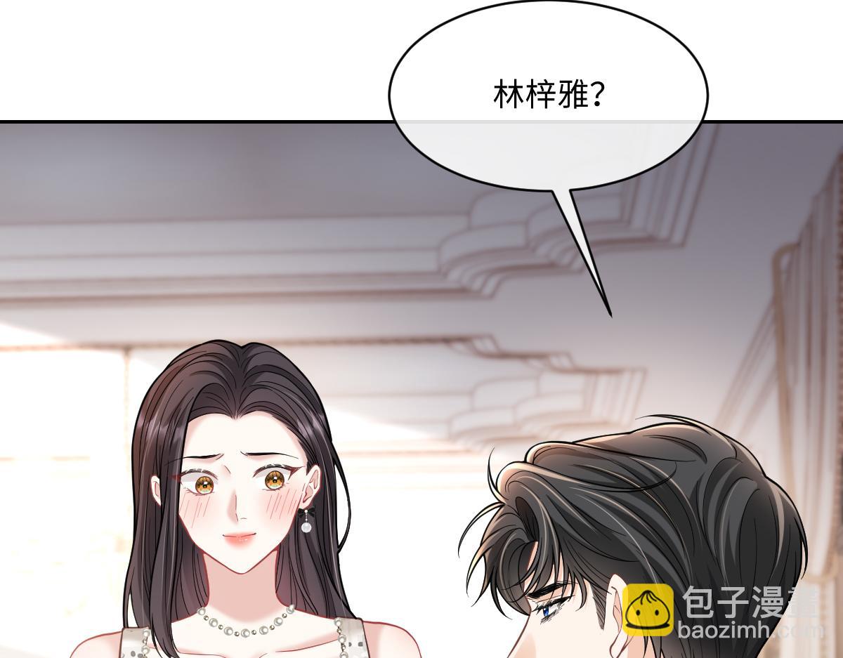 第33话  霍家的白眼狼！(1/3)-第34话