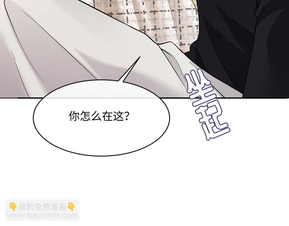 第33话  霍家的白眼狼！(1/3)-第34话