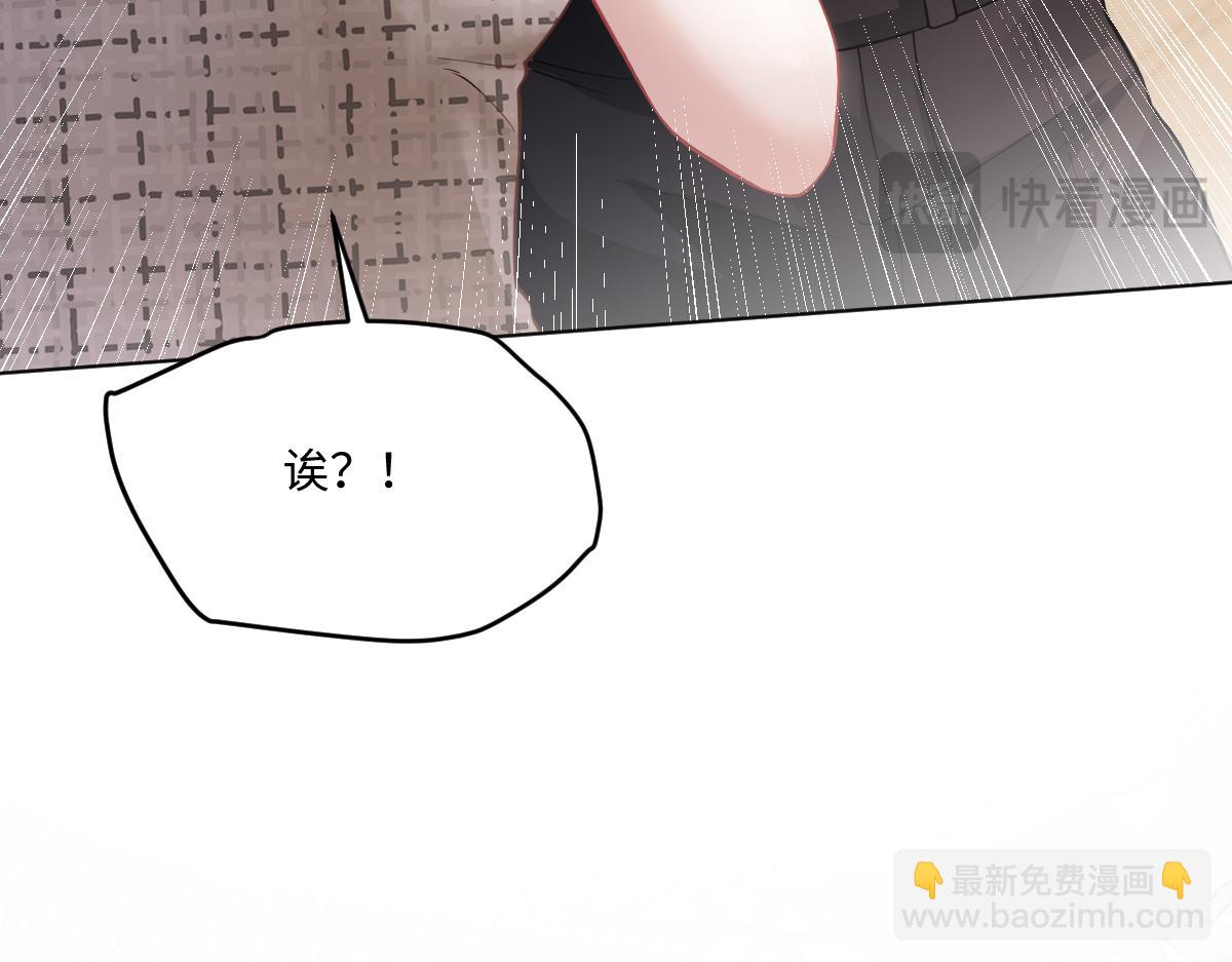 第33话  霍家的白眼狼！(1/3)-第34话