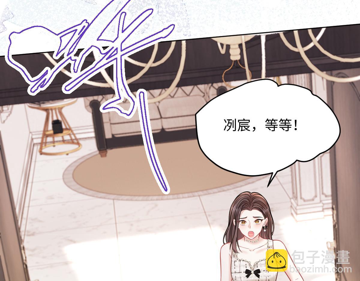 第33话  霍家的白眼狼！(1/3)-第34话