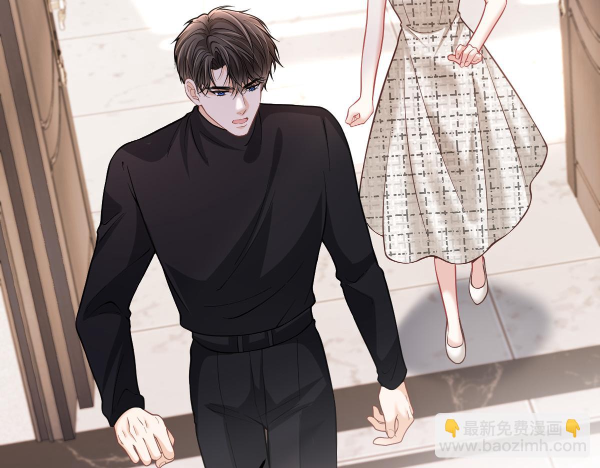 第33话  霍家的白眼狼！(1/3)-第34话
