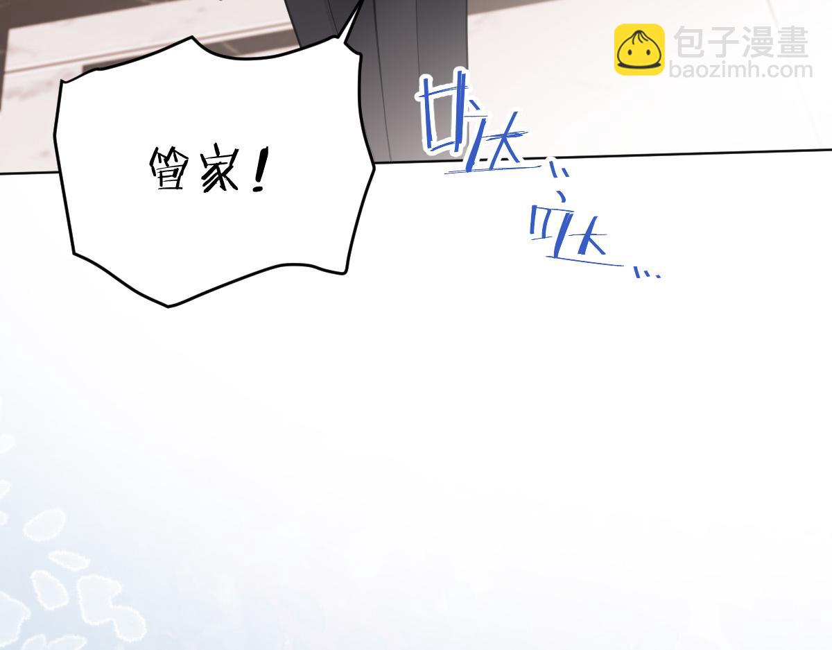 第33话  霍家的白眼狼！(1/3)-第34话