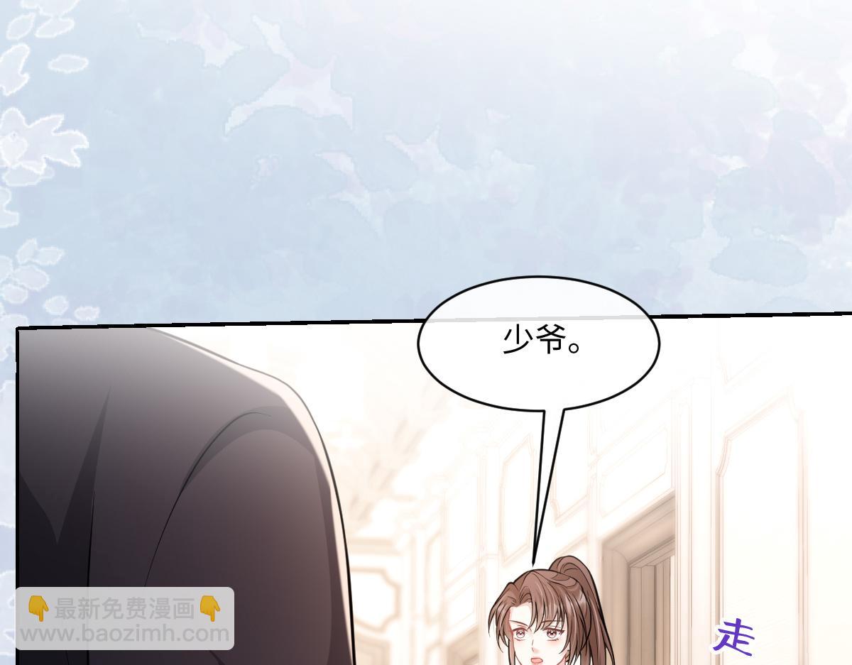 第33话  霍家的白眼狼！(1/3)-第34话