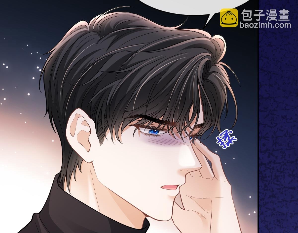 第33话  霍家的白眼狼！(1/3)-第34话