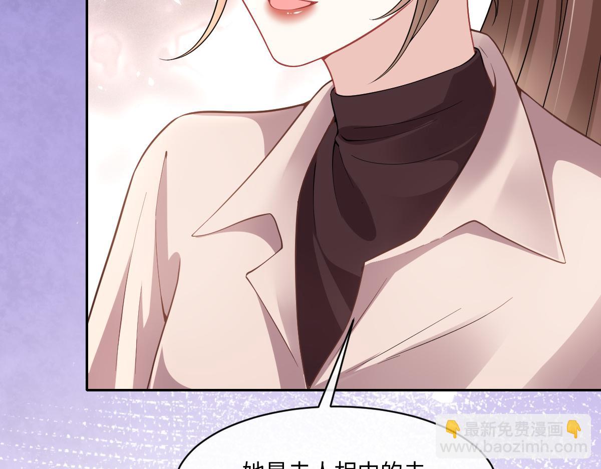 第33话  霍家的白眼狼！(1/3)-第34话