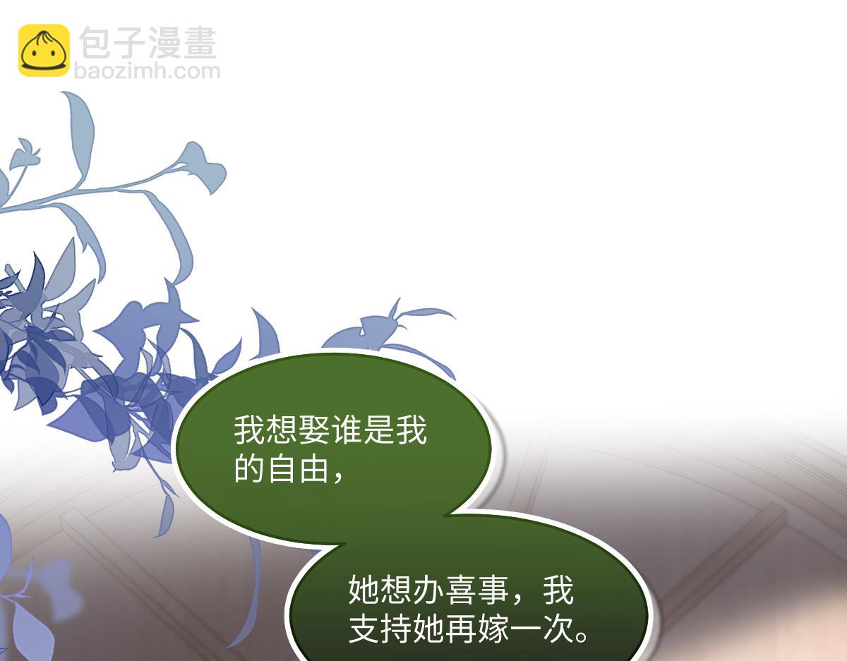 第33话  霍家的白眼狼！(1/3)-第34话