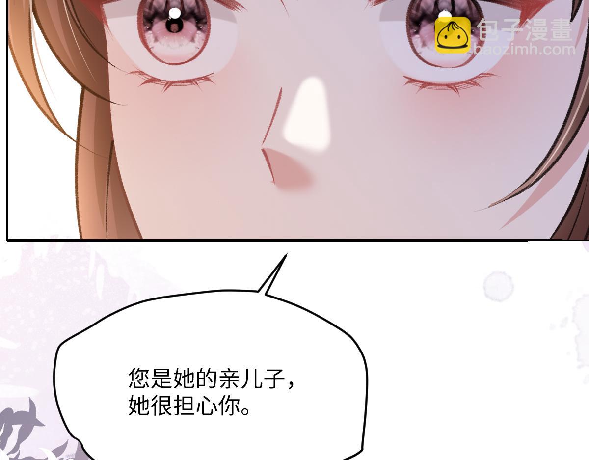 第33话  霍家的白眼狼！(1/3)-第34话