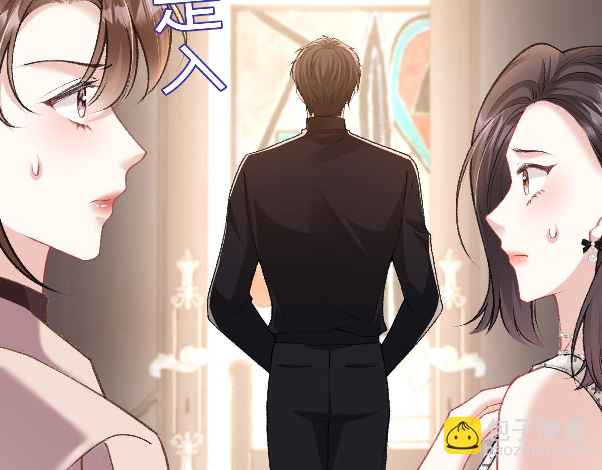 第33话  霍家的白眼狼！(1/3)-第34话