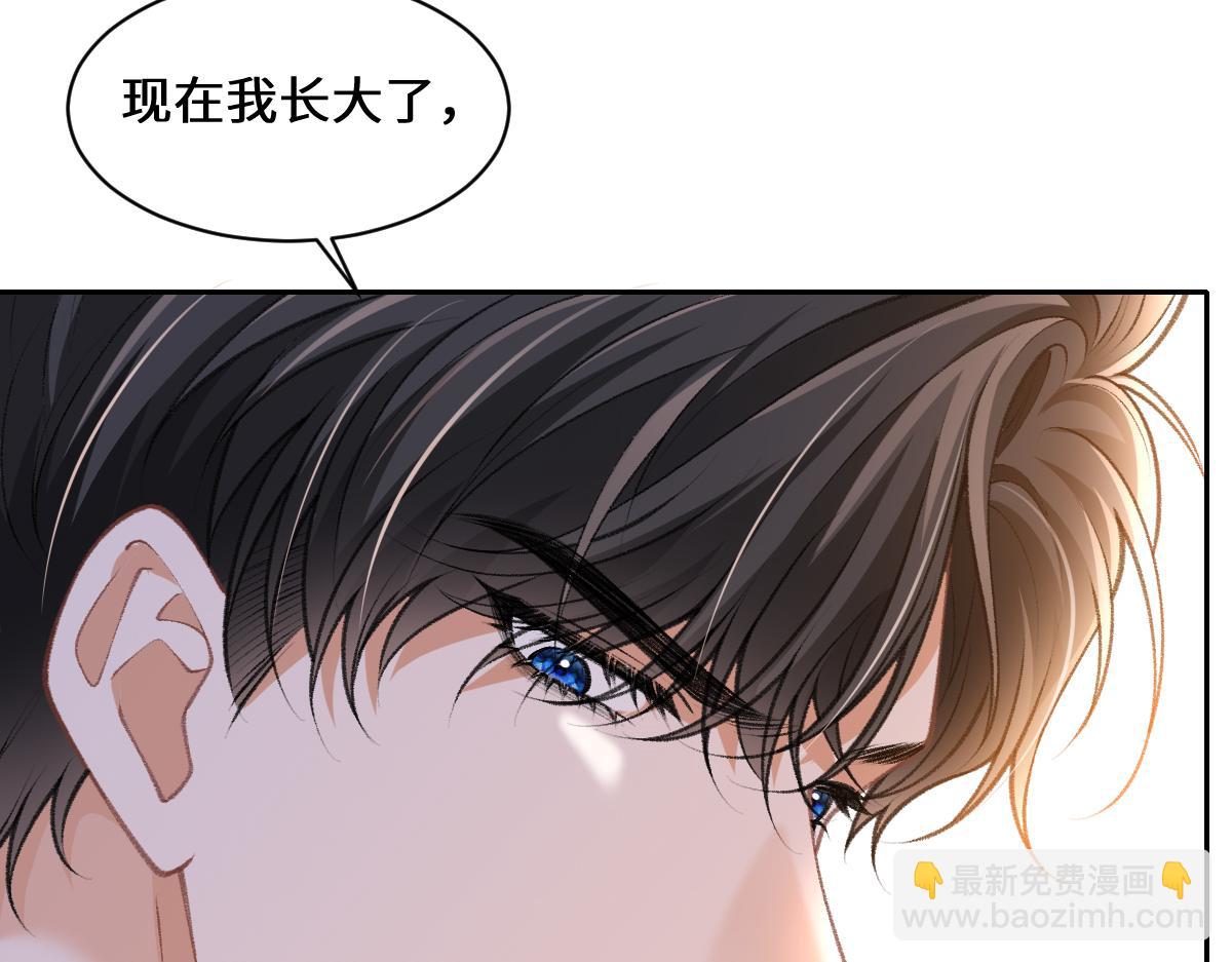 第33话  霍家的白眼狼！(1/3)-第34话