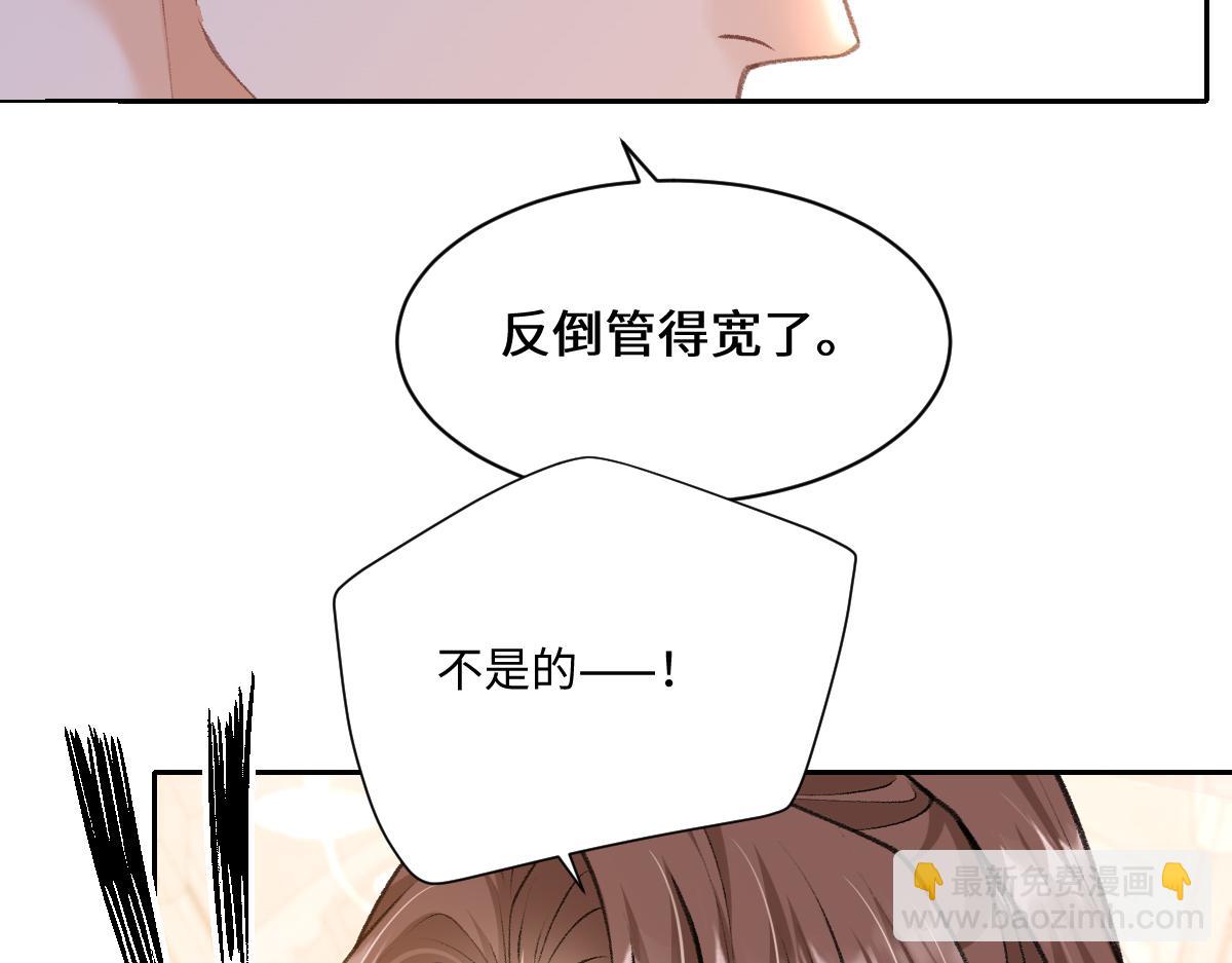 第33话  霍家的白眼狼！(1/3)-第34话