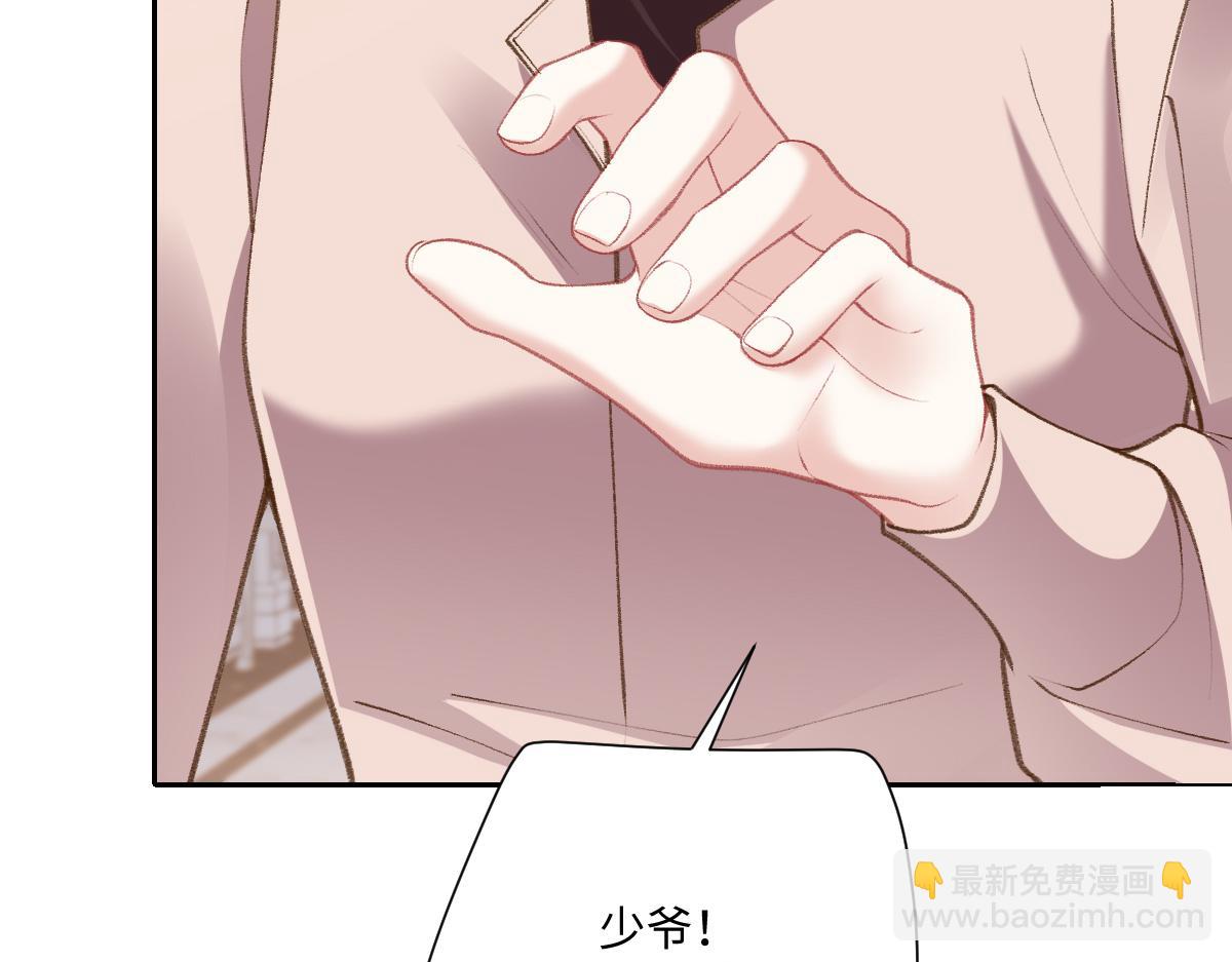 第33话  霍家的白眼狼！(1/3)-第34话