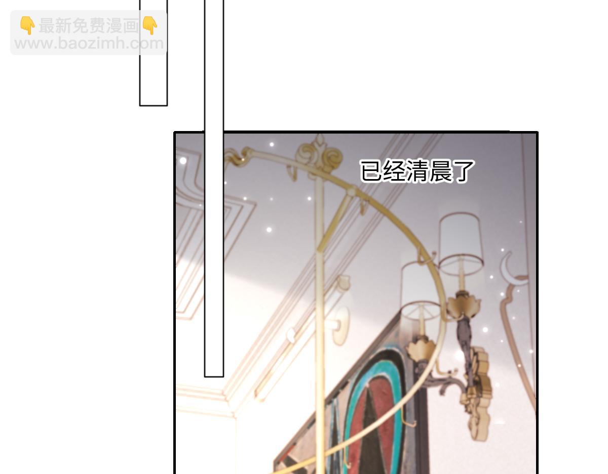 第33话  霍家的白眼狼！(1/3)-第34话