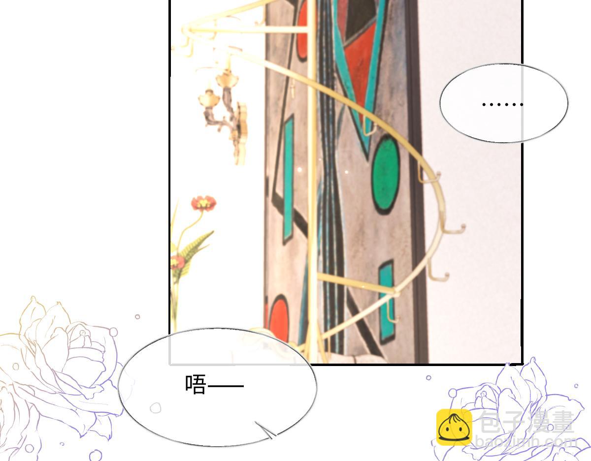 第33话  霍家的白眼狼！(1/3)-第34话