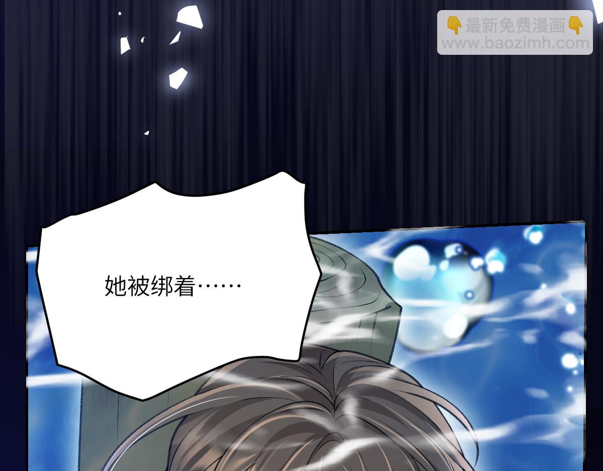第35话 有人说再理我就是狗(1/3)-第36话