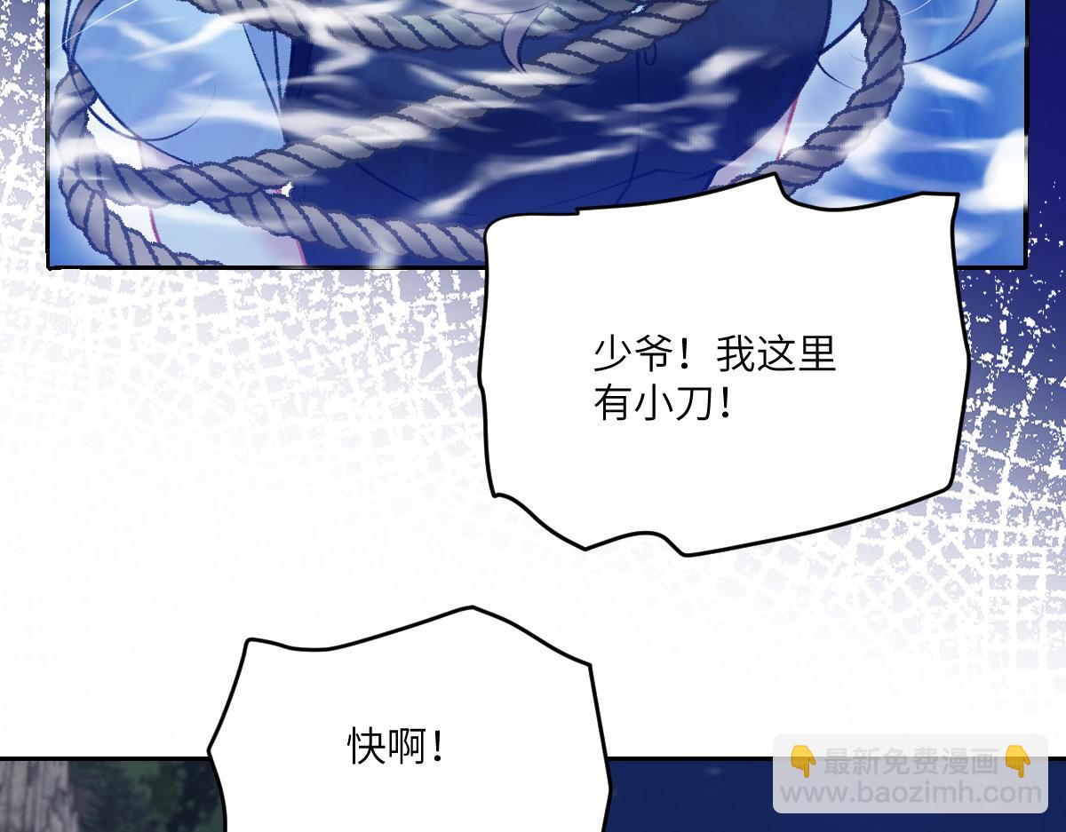 第35话 有人说再理我就是狗(1/3)-第36话