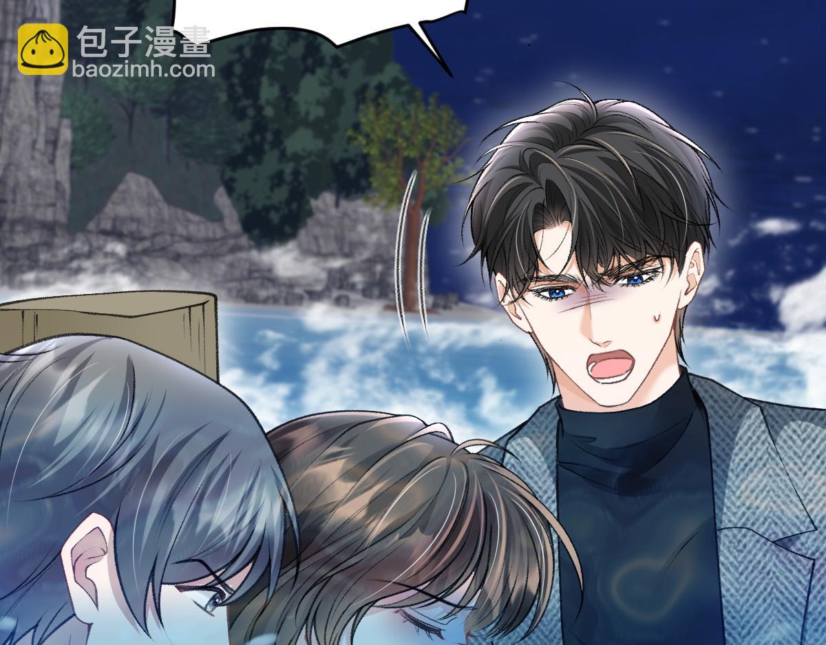 第35话 有人说再理我就是狗(1/3)-第36话