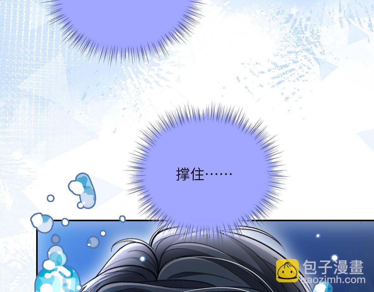 第35话 有人说再理我就是狗(1/3)-第36话