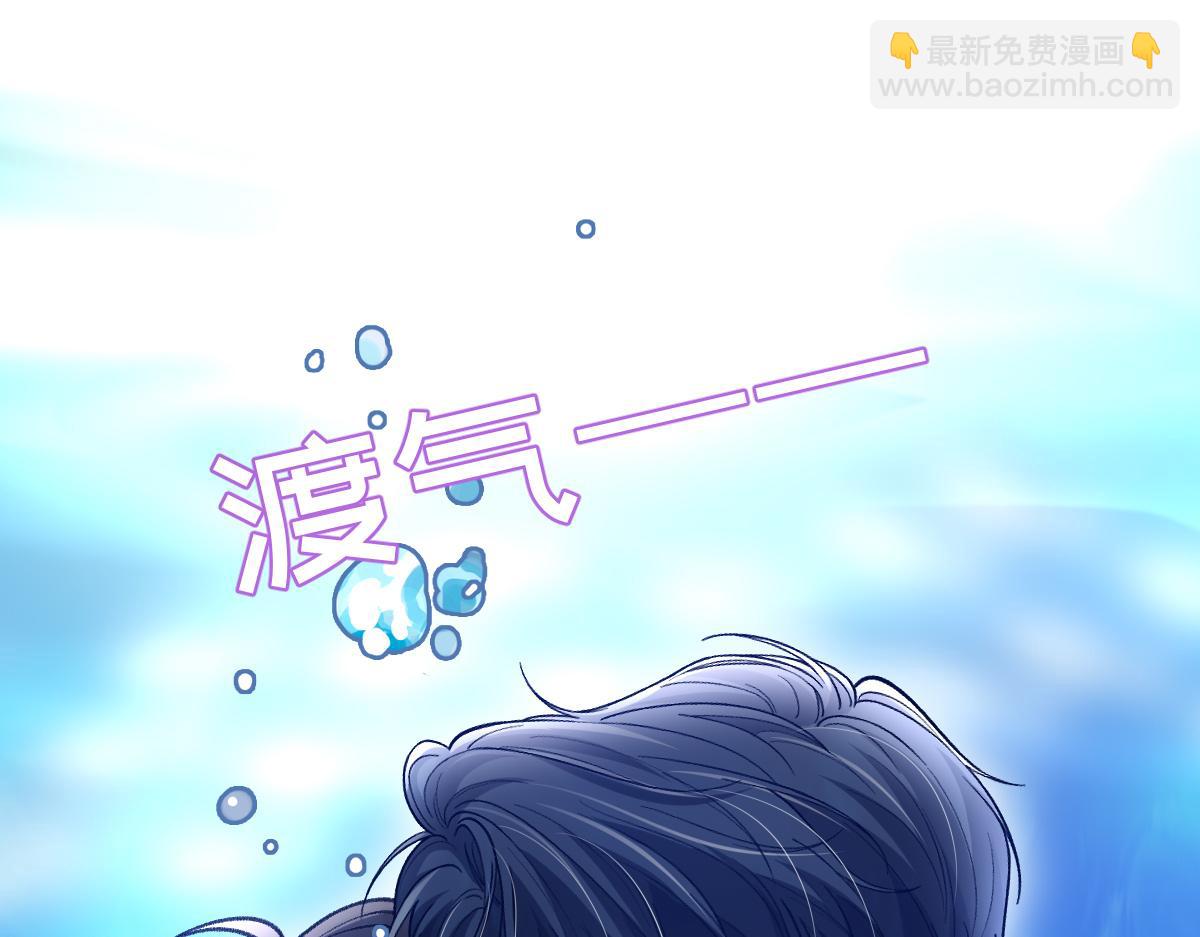 第35话 有人说再理我就是狗(1/3)-第36话