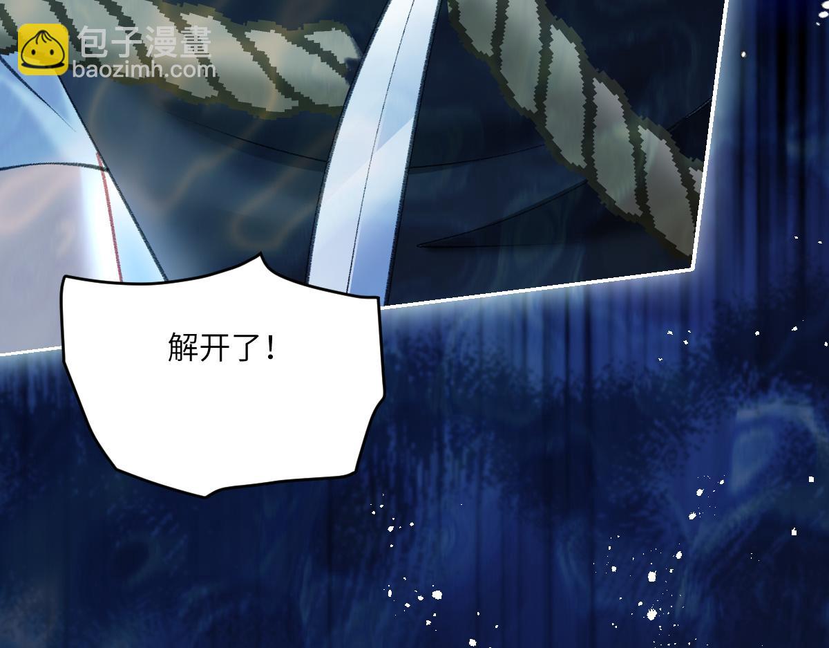 第35话 有人说再理我就是狗(1/3)-第36话