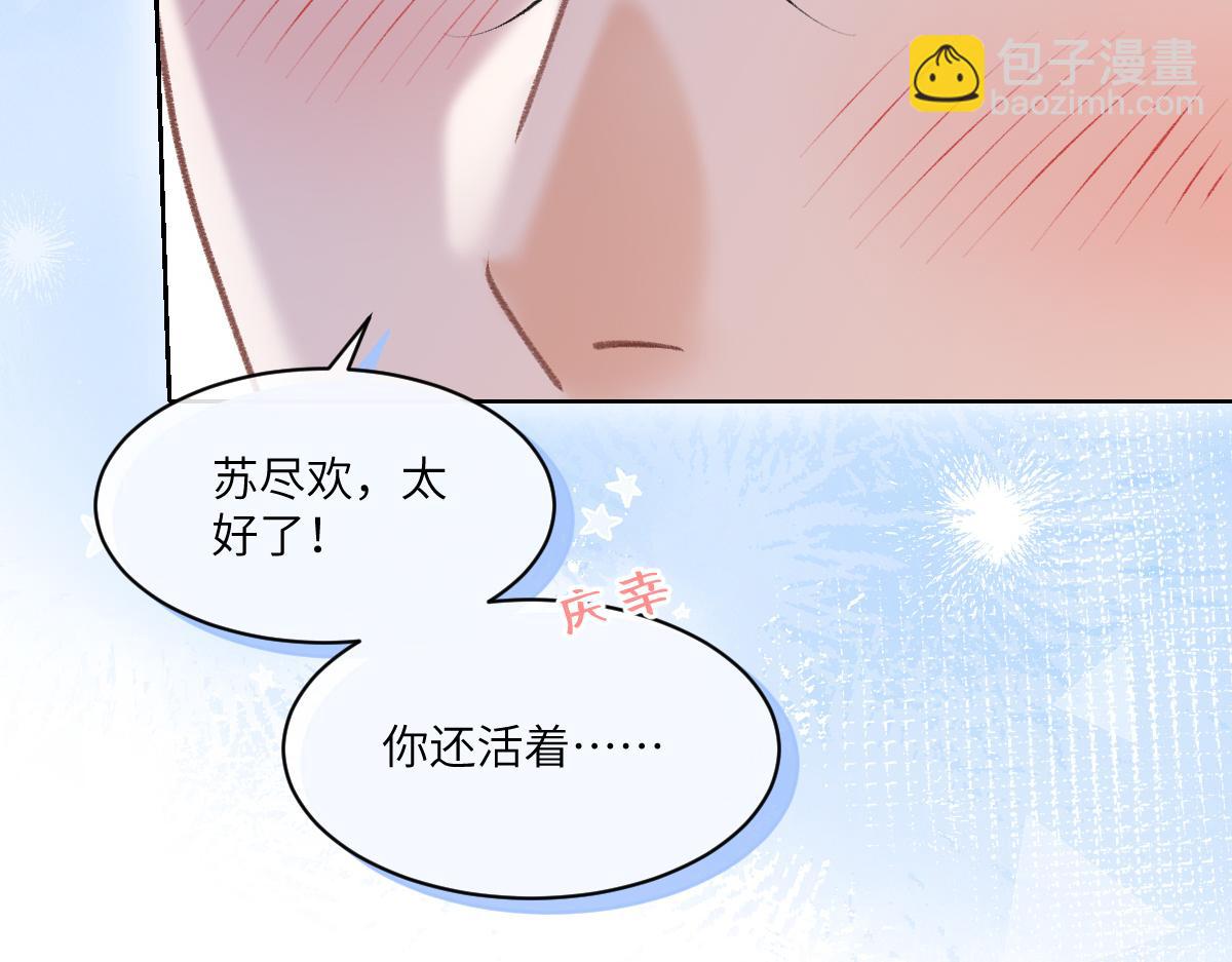 第35话 有人说再理我就是狗(1/3)-第36话