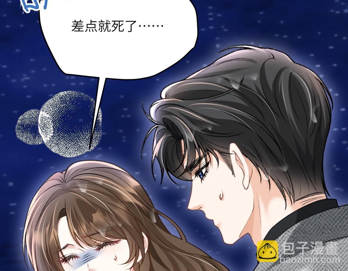 第35话 有人说再理我就是狗(1/3)-第36话